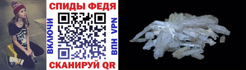 Амфетамин 97%  Сургут 