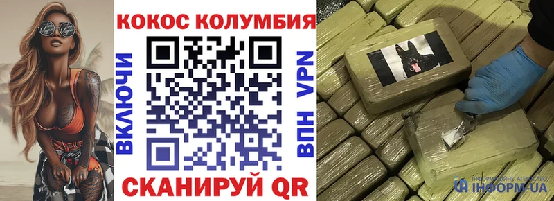 закладка  mega зеркало  КОКАИН 98%  Сургут 
