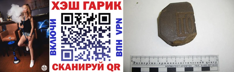 Гашиш Premium  где купить   hydra онион  Сургут 