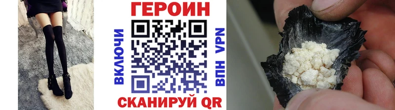Героин белый  купить   Сургут 