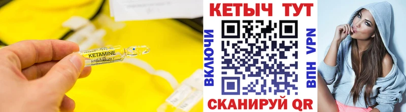 закладки  Сургут  kraken вход  Кетамин VHQ 