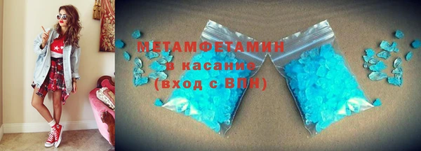 каннабис Елабуга