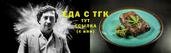 каннабис Елабуга