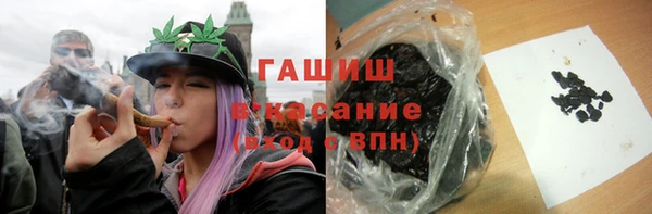 дистиллят марихуана Сосновоборск