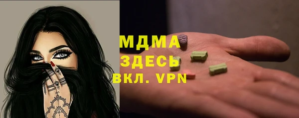 каннабис Елабуга