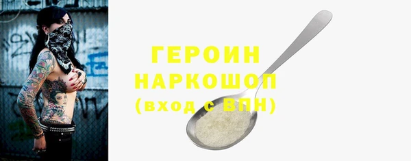 каннабис Елабуга