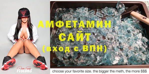 MDMA Ельня