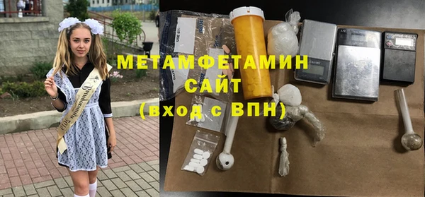каннабис Елабуга