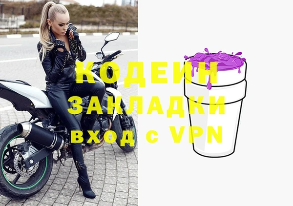 каннабис Елабуга
