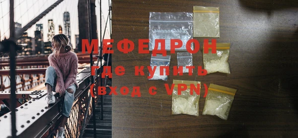 MDMA Ельня