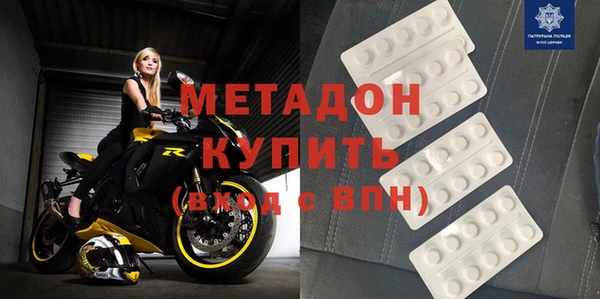 MDMA Ельня