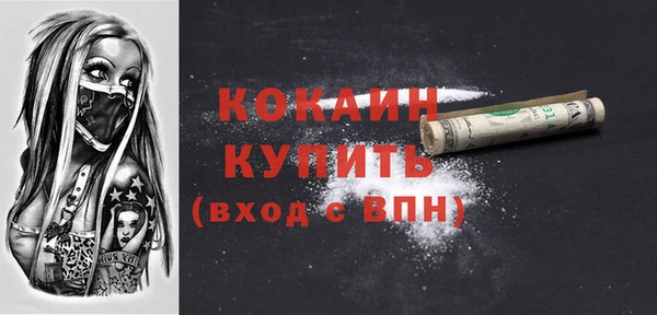 MDMA Ельня