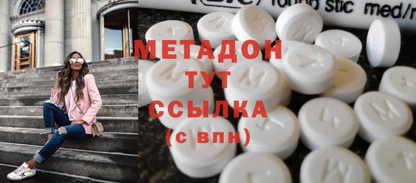 каннабис Елабуга