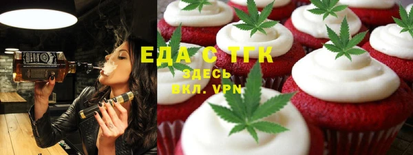 MDMA Ельня