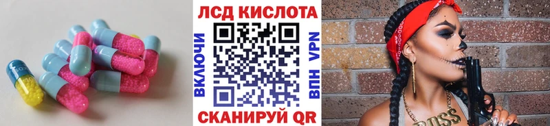 продажа наркотиков  Сургут  LSD-25 экстази кислота 