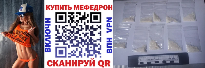 Мефедрон мука  kraken зеркало  Сургут 