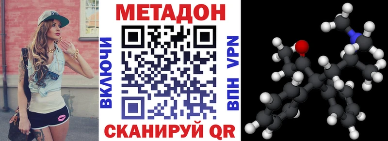 дарнет шоп  Сургут  Метадон мёд 