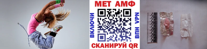 где найти наркотики  Сургут  Метамфетамин винт 