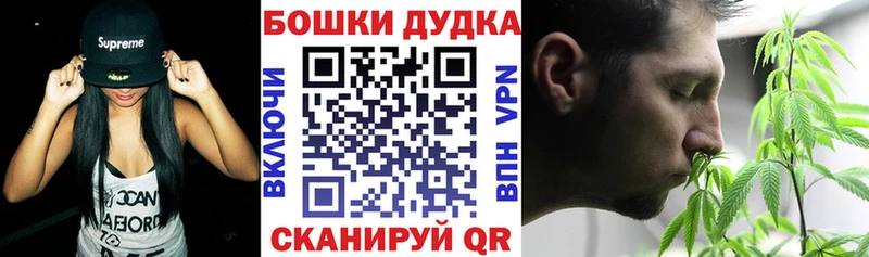 МАРИХУАНА Ganja  Сургут 